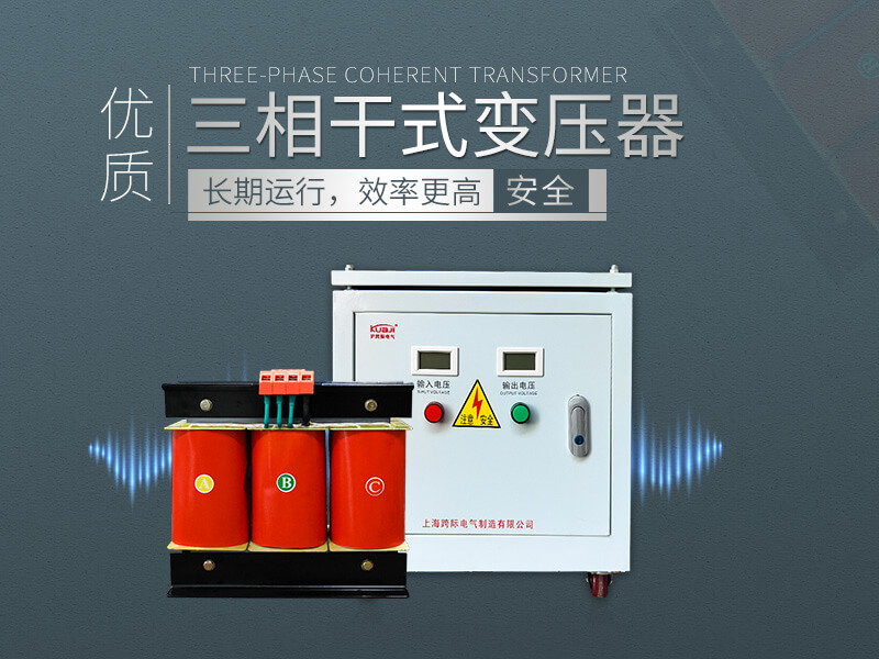 上?？珉H電氣制造有限公司
